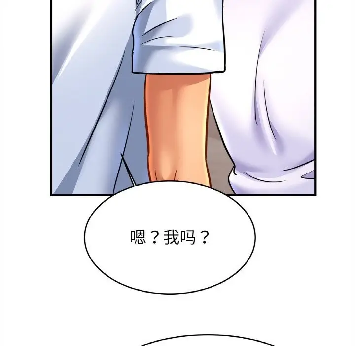 漫画《相亲相爱一家人/亲密一家人》第60话第72张图