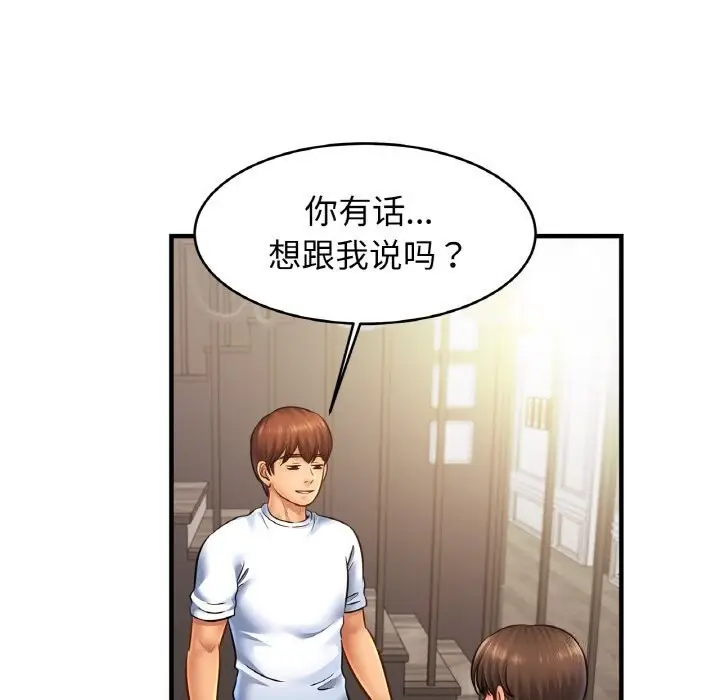 漫画《相亲相爱一家人/亲密一家人》第60话第77张图