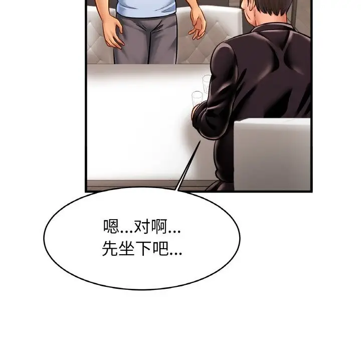 漫画《相亲相爱一家人/亲密一家人》第60话第78张图