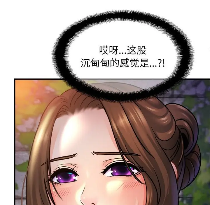 漫画《相亲相爱一家人/亲密一家人》第60话第8张图
