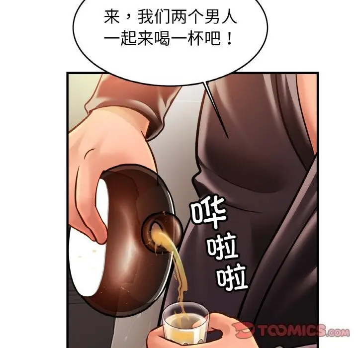 漫画《相亲相爱一家人/亲密一家人》第60话第81张图