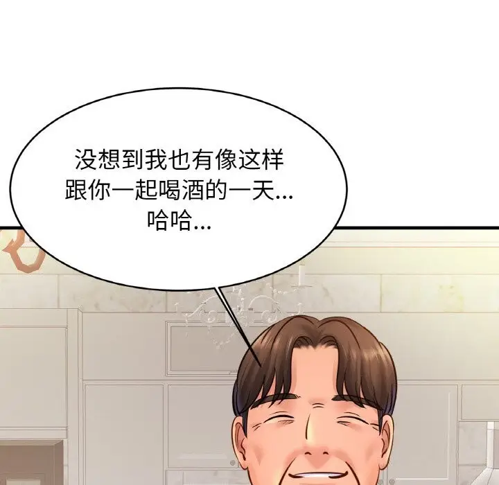 漫画《相亲相爱一家人/亲密一家人》第60话第85张图