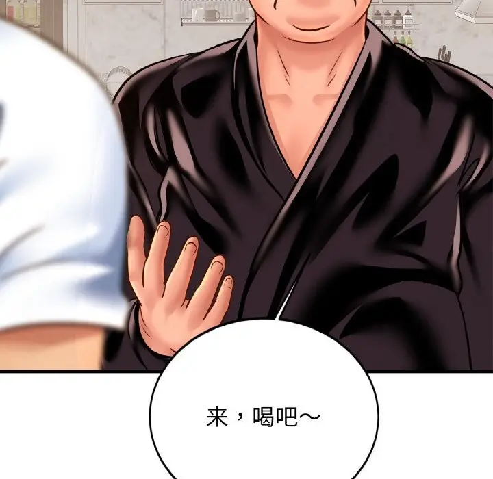 漫画《相亲相爱一家人/亲密一家人》第60话第86张图