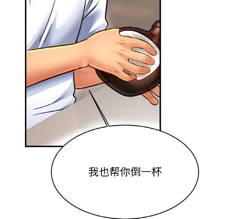 漫画《相亲相爱一家人/亲密一家人》第60话第90张图