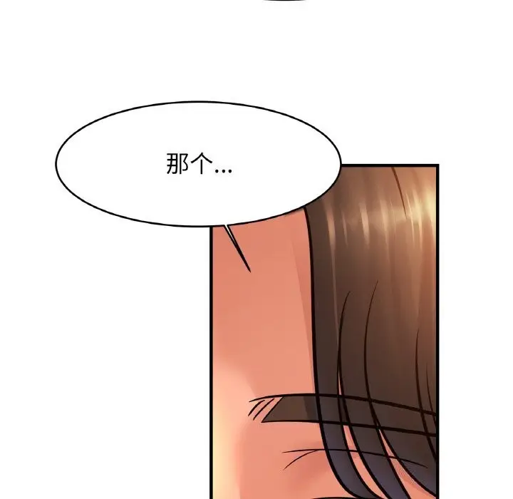 漫画《相亲相爱一家人/亲密一家人》第60话第91张图