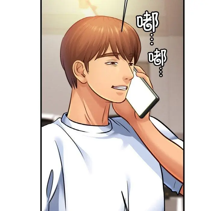 漫画《相亲相爱一家人/亲密一家人》第61话第103张图
