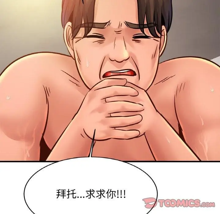 漫画《相亲相爱一家人/亲密一家人》第61话第105张图