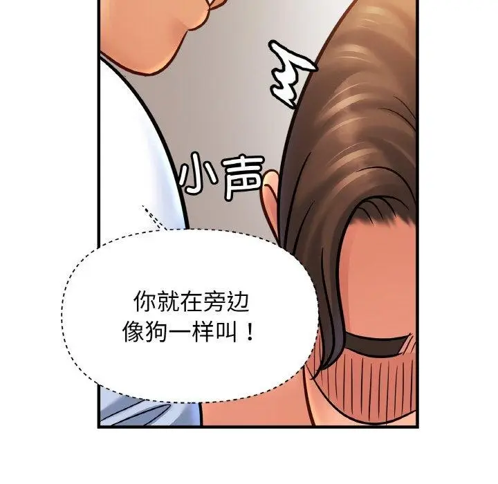 漫画《相亲相爱一家人/亲密一家人》第61话第107张图