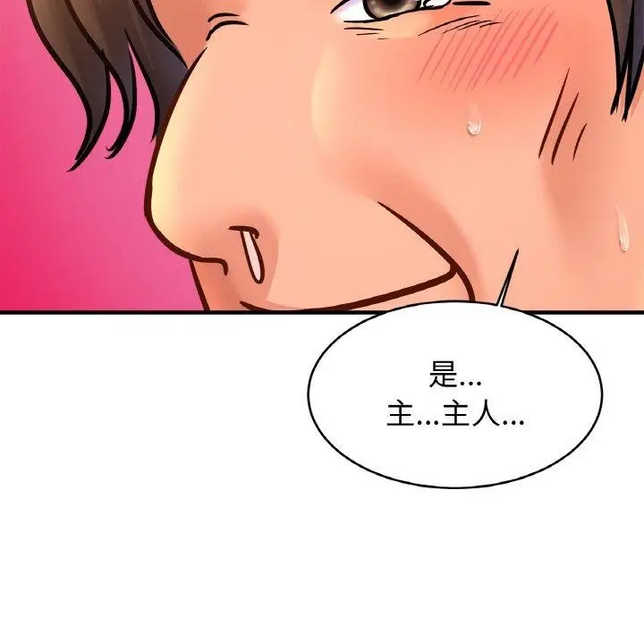 漫画《相亲相爱一家人/亲密一家人》第61话第115张图