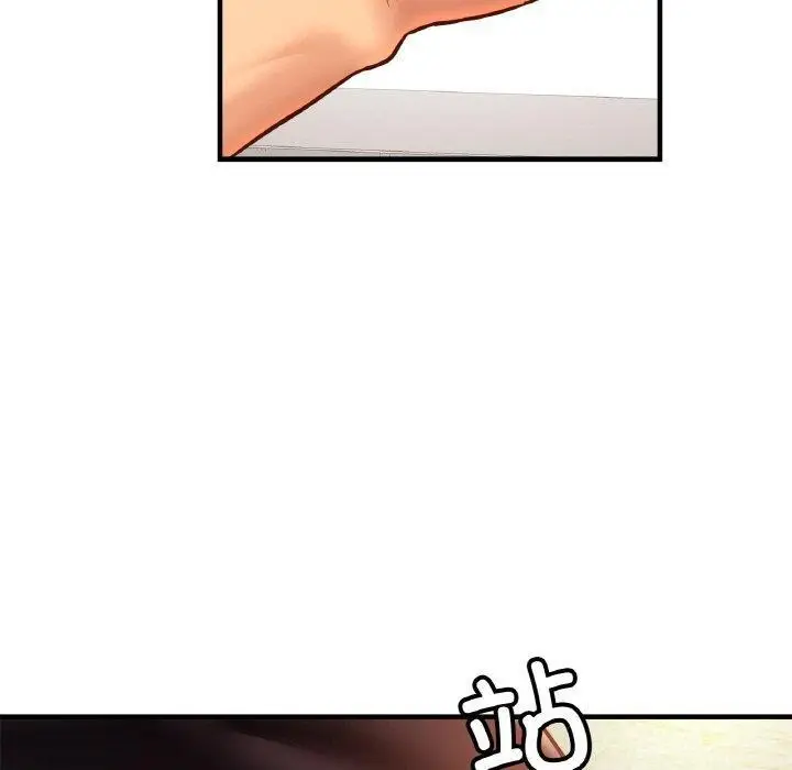漫画《相亲相爱一家人/亲密一家人》第61话第20张图