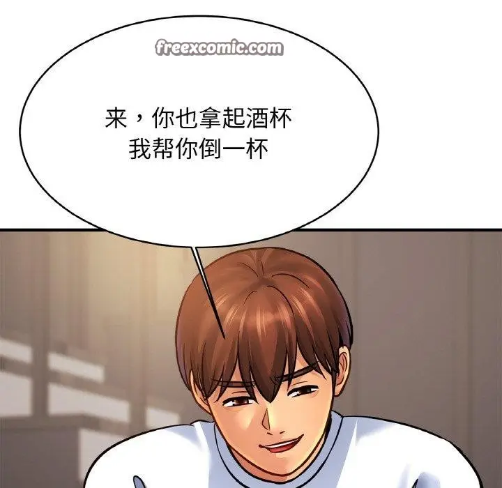 漫画《相亲相爱一家人/亲密一家人》第61话第32张图