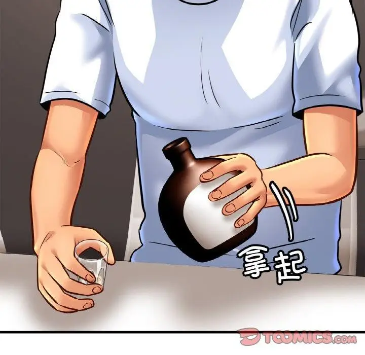 漫画《相亲相爱一家人/亲密一家人》第61话第33张图