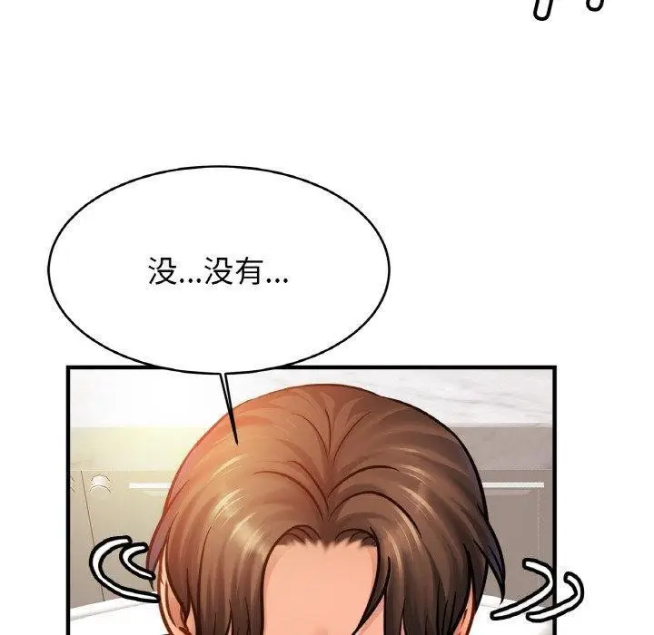 漫画《相亲相爱一家人/亲密一家人》第61话第40张图