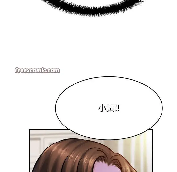 漫画《相亲相爱一家人/亲密一家人》第61话第48张图