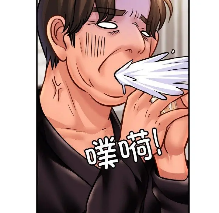 漫画《相亲相爱一家人/亲密一家人》第61话第49张图
