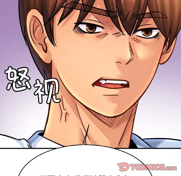漫画《相亲相爱一家人/亲密一家人》第61话第51张图