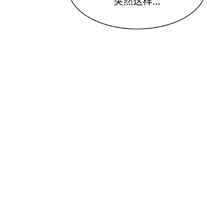 漫画《相亲相爱一家人/亲密一家人》第61话第6张图