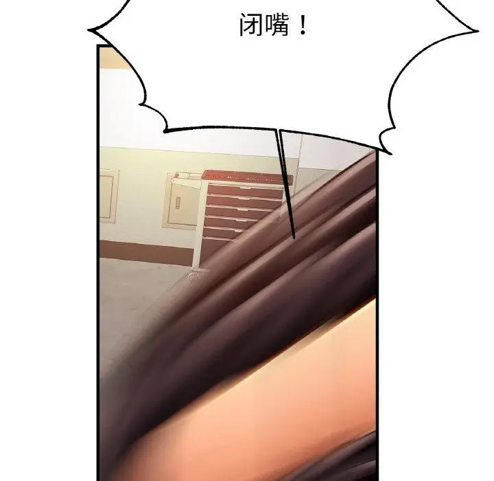 漫画《相亲相爱一家人/亲密一家人》第61话第62张图