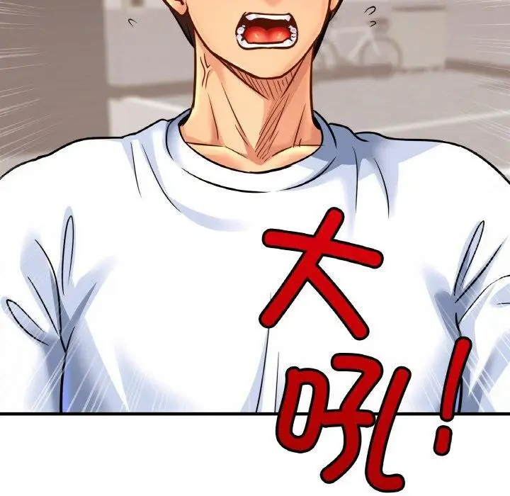 漫画《相亲相爱一家人/亲密一家人》第61话第68张图