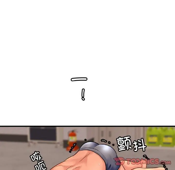漫画《相亲相爱一家人/亲密一家人》第61话第69张图