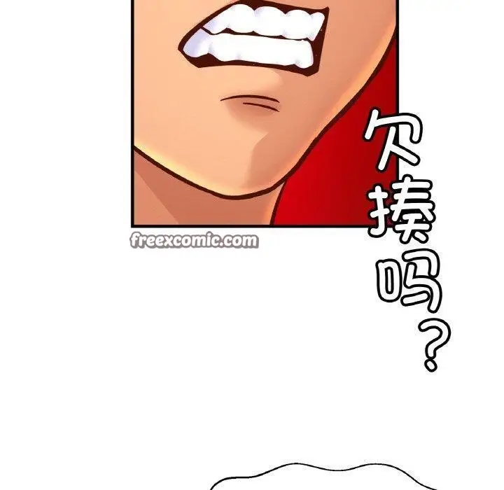 漫画《相亲相爱一家人/亲密一家人》第61话第80张图