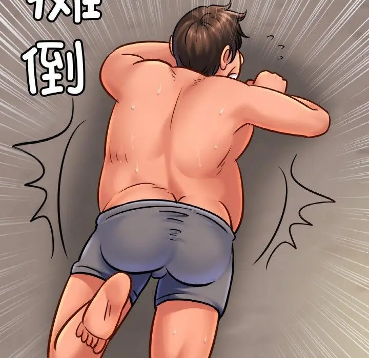漫画《相亲相爱一家人/亲密一家人》第61话第83张图
