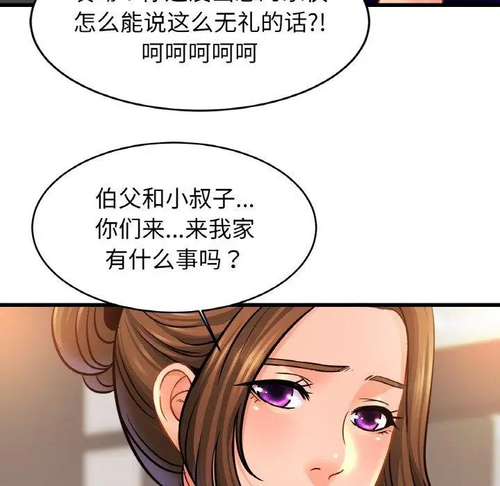 漫画《相亲相爱一家人/亲密一家人》第62话第102张图