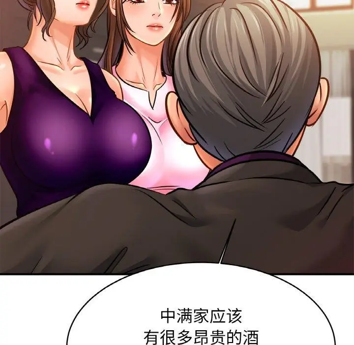漫画《相亲相爱一家人/亲密一家人》第62话第106张图