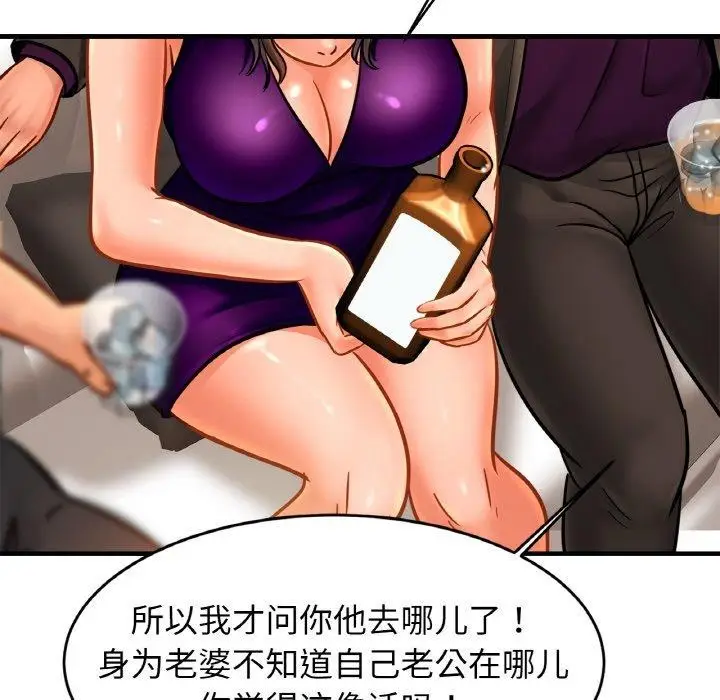 漫画《相亲相爱一家人/亲密一家人》第62话第114张图