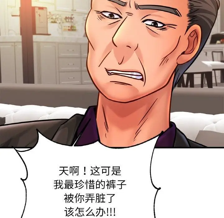 漫画《相亲相爱一家人/亲密一家人》第62话第132张图