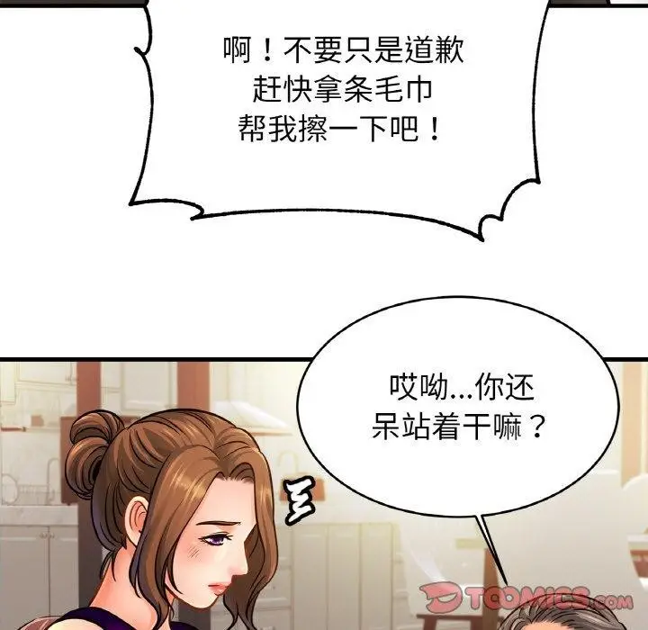 漫画《相亲相爱一家人/亲密一家人》第62话第135张图