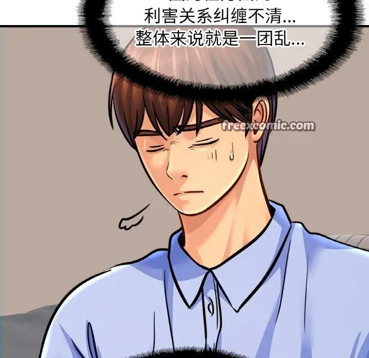 漫画《相亲相爱一家人/亲密一家人》第62话第16张图