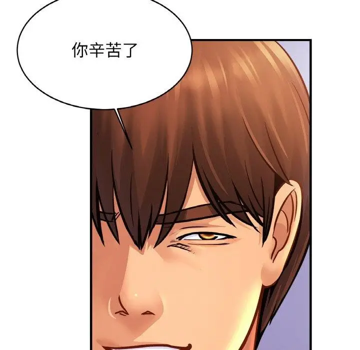 漫画《相亲相爱一家人/亲密一家人》第62话第23张图