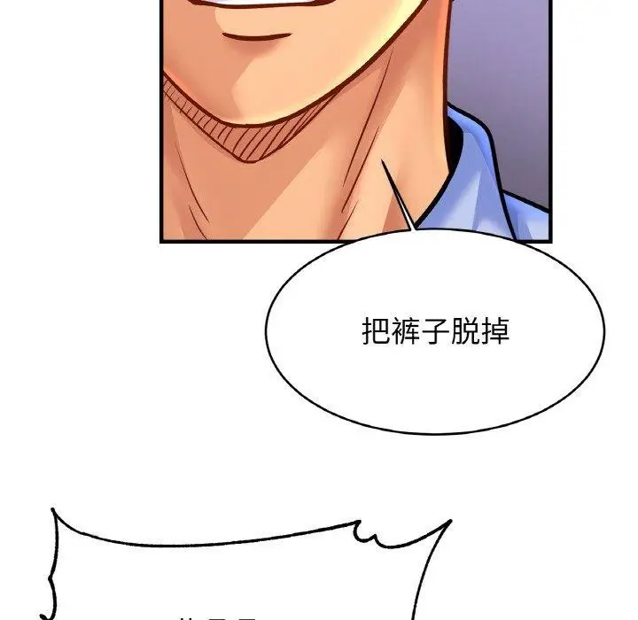 漫画《相亲相爱一家人/亲密一家人》第62话第24张图