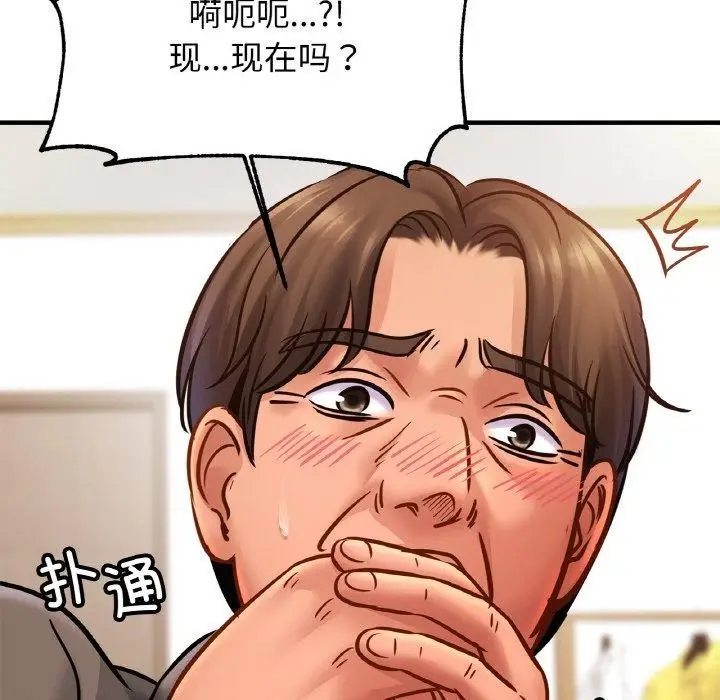 漫画《相亲相爱一家人/亲密一家人》第62话第25张图