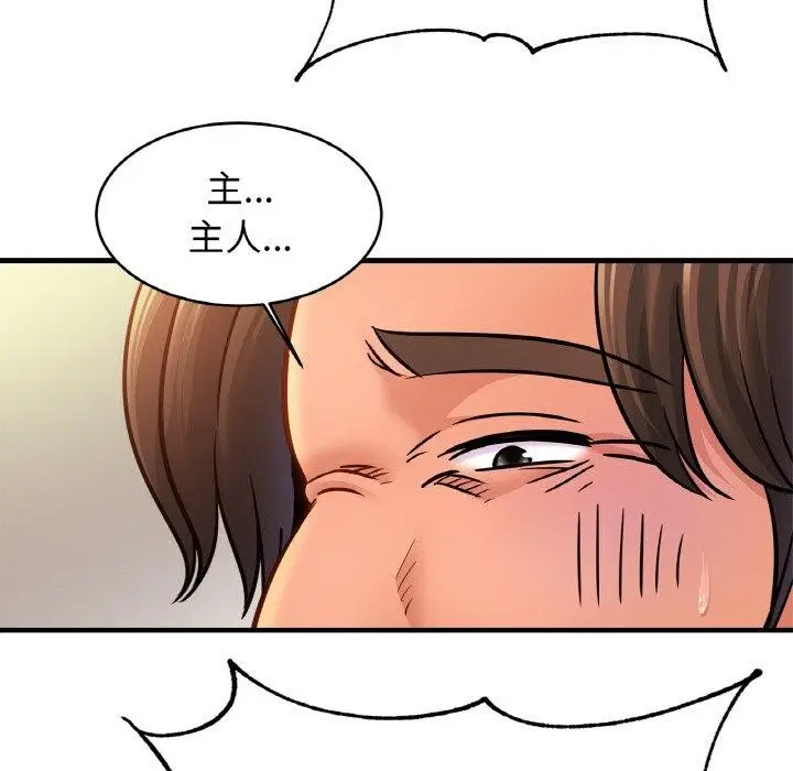 漫画《相亲相爱一家人/亲密一家人》第62话第29张图