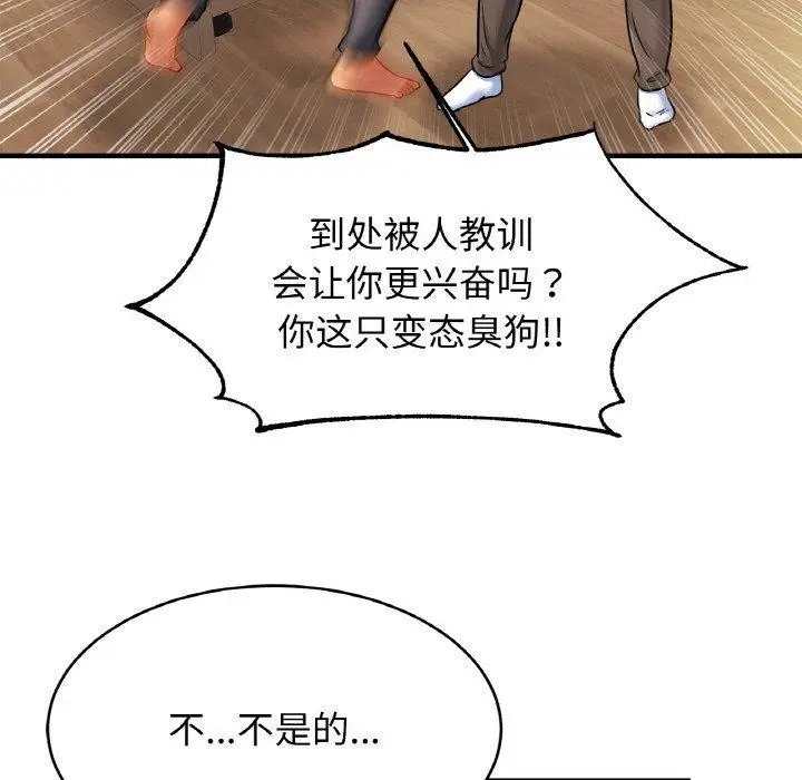 漫画《相亲相爱一家人/亲密一家人》第62话第31张图