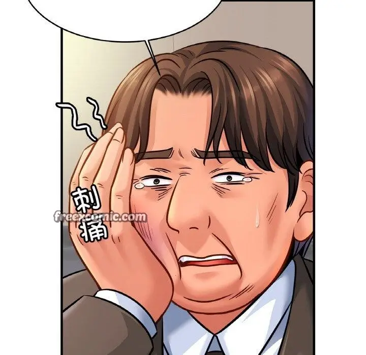 漫画《相亲相爱一家人/亲密一家人》第62话第32张图