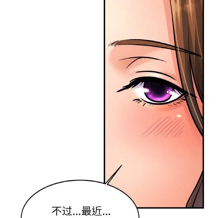 漫画《相亲相爱一家人/亲密一家人》第62话第71张图