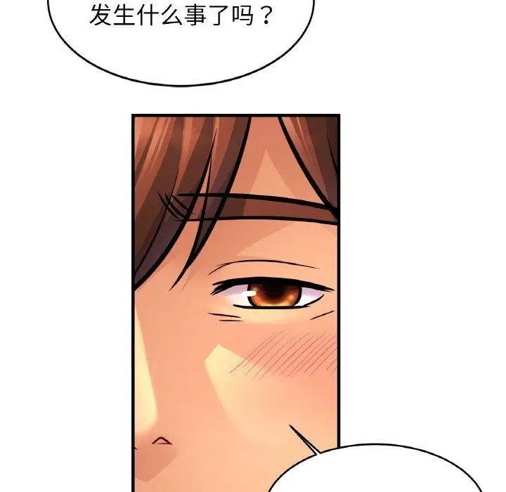 漫画《相亲相爱一家人/亲密一家人》第62话第72张图
