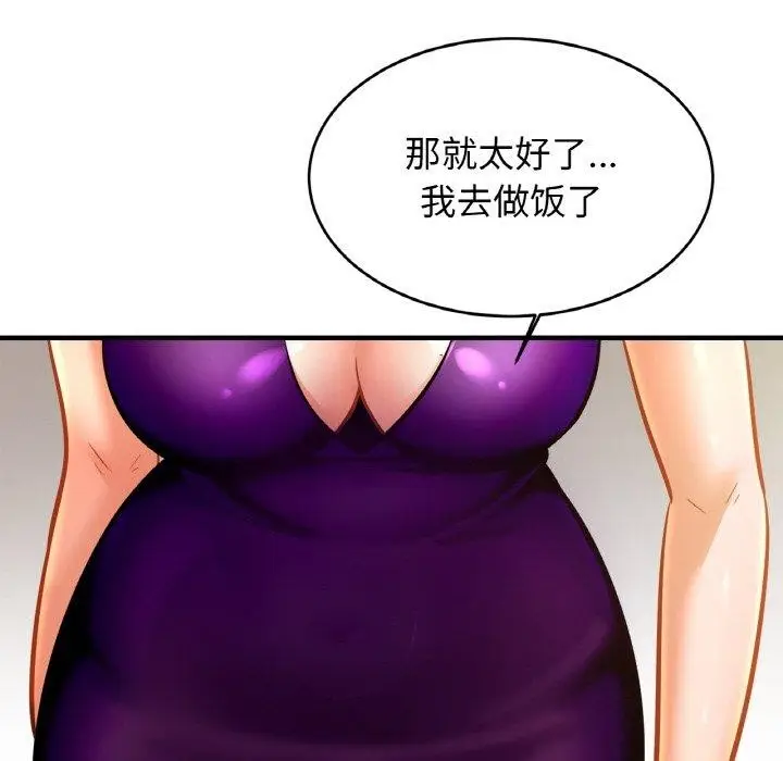 漫画《相亲相爱一家人/亲密一家人》第62话第74张图
