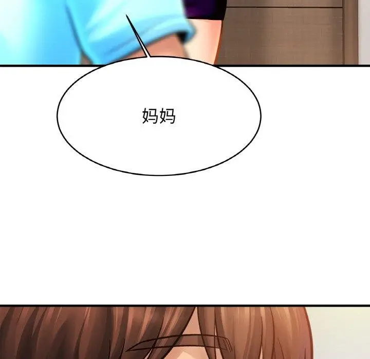 漫画《相亲相爱一家人/亲密一家人》第62话第77张图