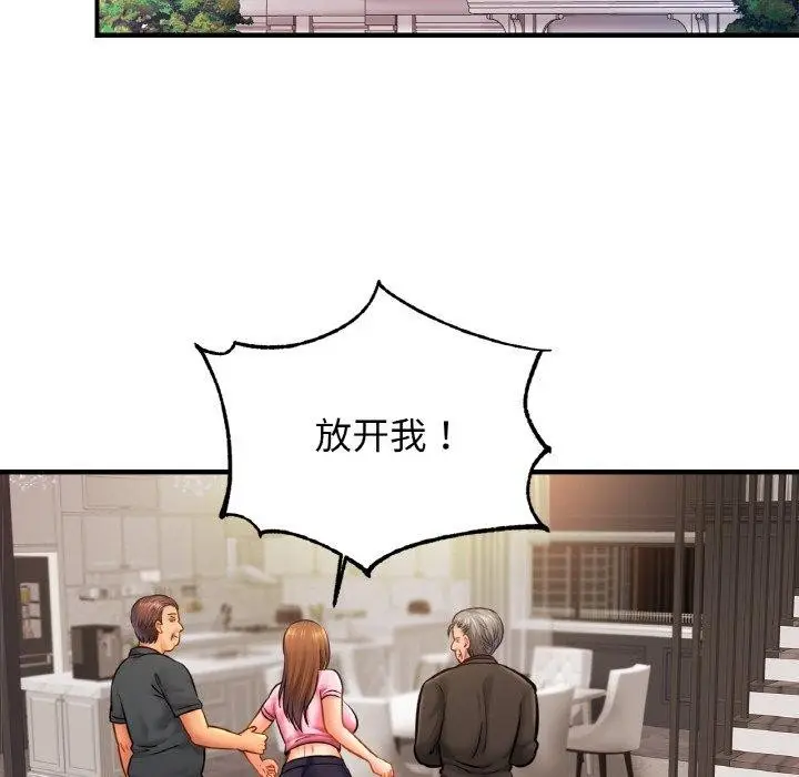 漫画《相亲相爱一家人/亲密一家人》第62话第82张图