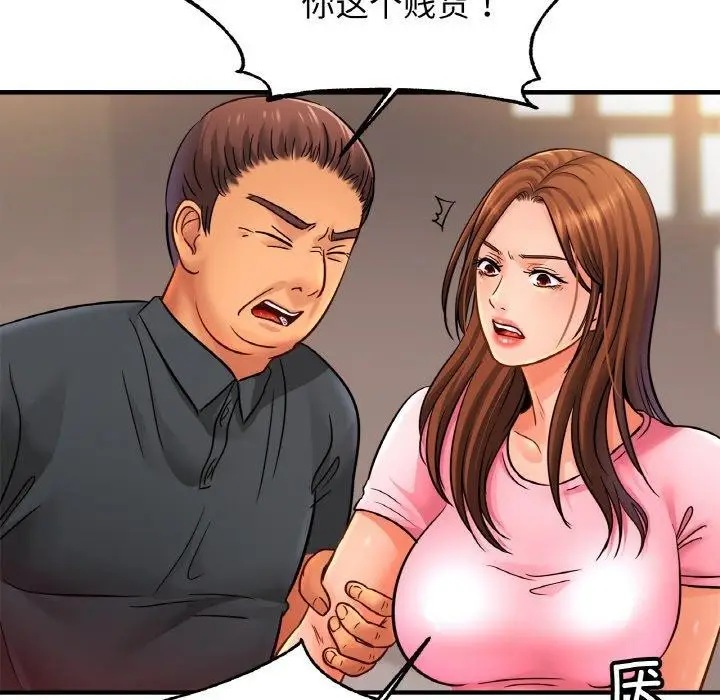 漫画《相亲相爱一家人/亲密一家人》第62话第84张图