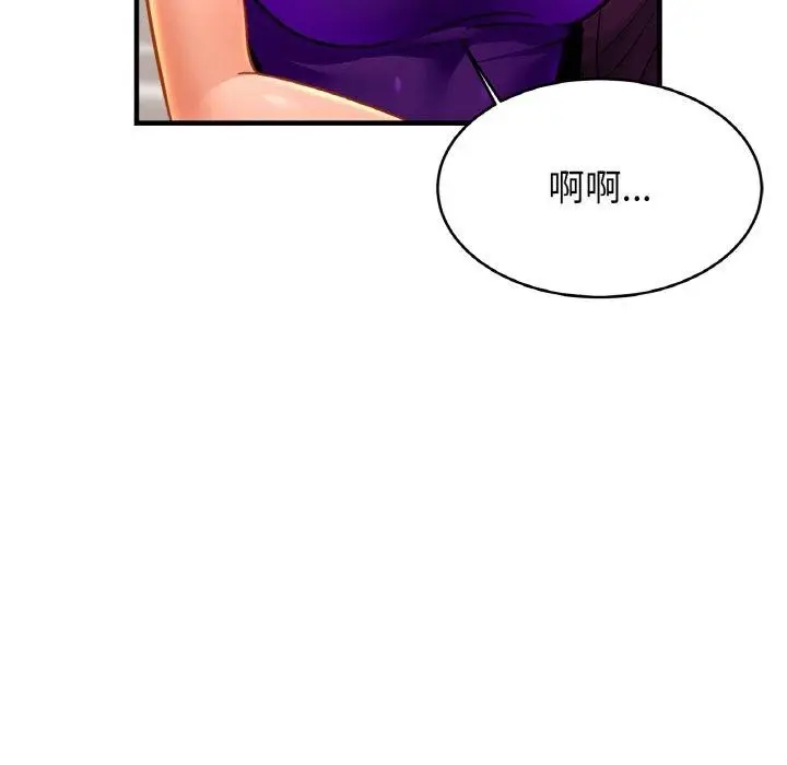 漫画《相亲相爱一家人/亲密一家人》第63话第102张图