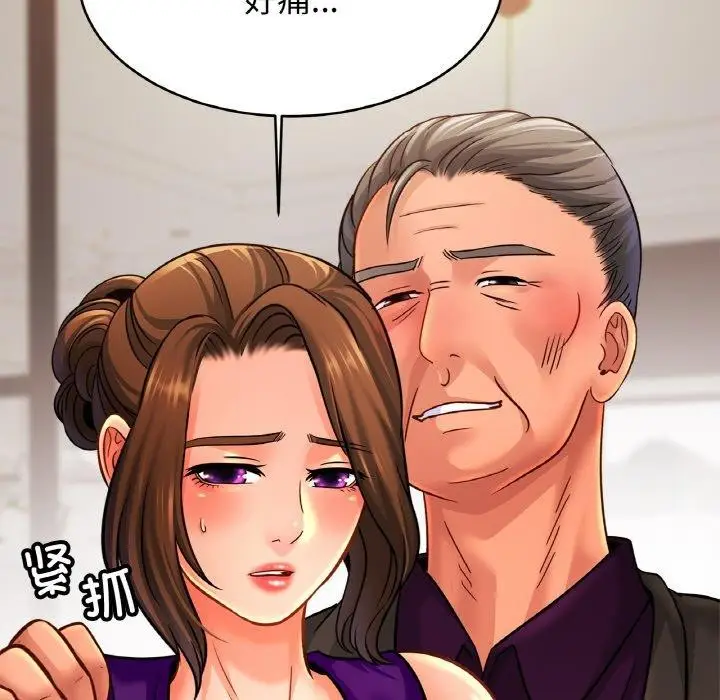 漫画《相亲相爱一家人/亲密一家人》第63话第106张图