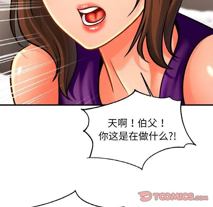 漫画《相亲相爱一家人/亲密一家人》第63话第111张图