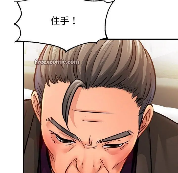 漫画《相亲相爱一家人/亲密一家人》第63话第112张图