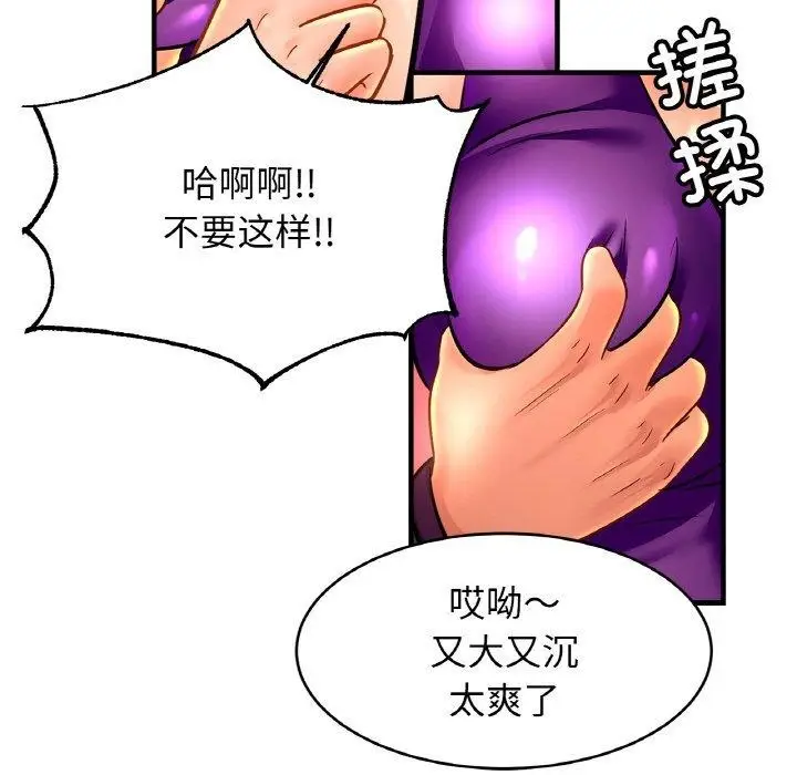 漫画《相亲相爱一家人/亲密一家人》第63话第115张图