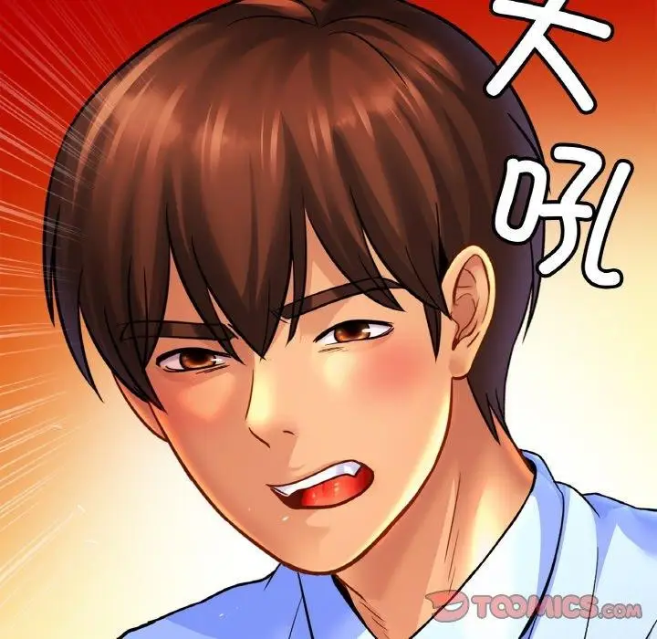 漫画《相亲相爱一家人/亲密一家人》第63话第117张图